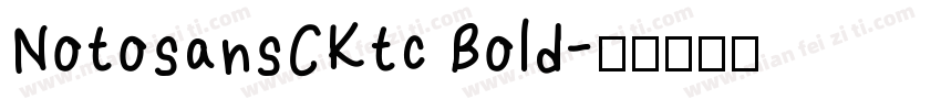 NotosansCKtc Bold字体转换